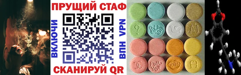 Купить наркотик Хвалынск СК  Псилоцибиновые грибы  МЕФ  Конопля  Метамфетамин  COCAIN 