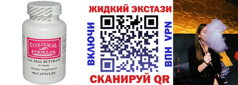 Бутират BDO 33%  omg ONION  Хвалынск 