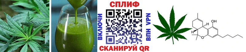 Еда ТГК марихуана  где найти наркотики  Хвалынск 