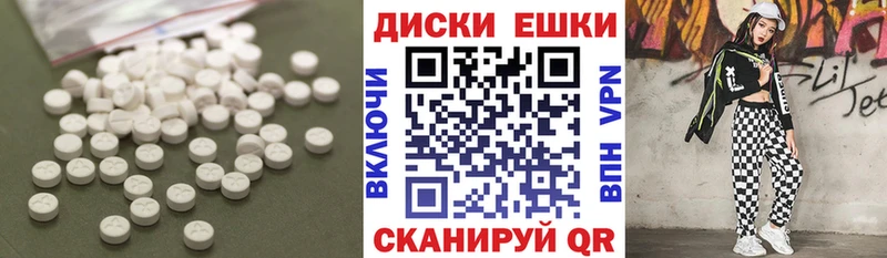 маркетплейс официальный сайт  Хвалынск  Ecstasy 300 mg 