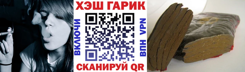 ГАШИШ Cannabis  shop как зайти  блэк спрут как зайти  Хвалынск  цена  