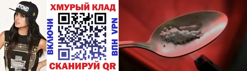 закладки  Хвалынск  Героин VHQ 