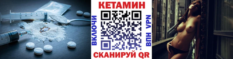 Кетамин ketamine  купить   Хвалынск 