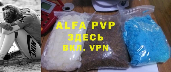 прущий лед Алексин