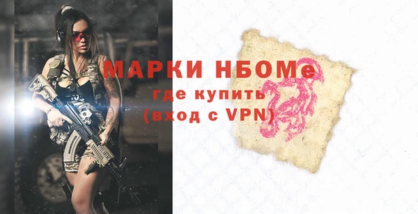 шишки Алзамай