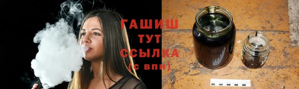 шишки Алзамай