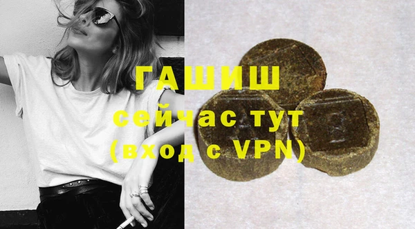 шишки Алзамай