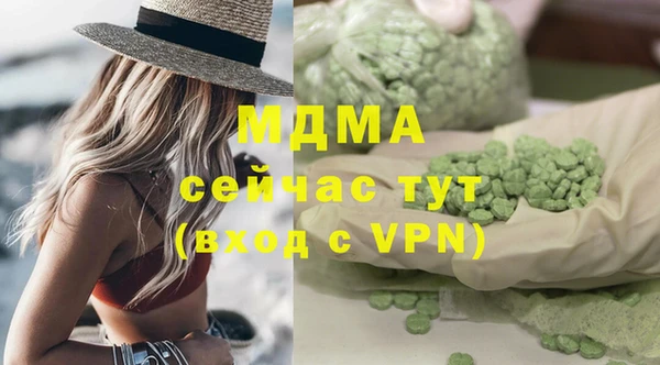 шишки Алзамай