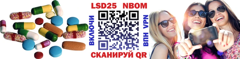 Лсд 25 экстази кислота  блэк спрут рабочий сайт  Хвалынск 