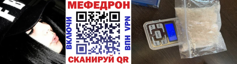 ОМГ ОМГ ТОР наркошоп Хвалынск Меф мука