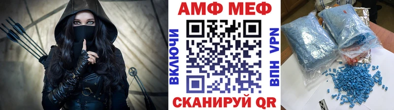 Метамфетамин витя Хвалынск