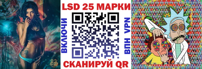 Наркотические марки 1500мкг  Хвалынск 