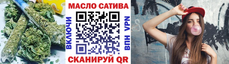 ТГК концентрат  Хвалынск 
